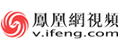 凤凰网视频